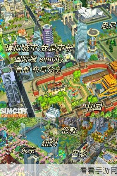 Megapolis安卓版震撼上线，打造你的梦幻都市，模拟城市建造新体验！