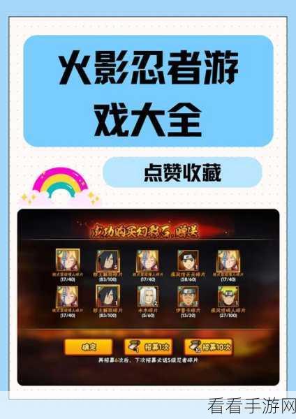 忍者大乱斗安卓版震撼上线，MMORPG手游新体验，忍者激战等你挑战！