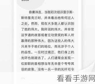 摇摆蛋蛋大叔，挑战你的平衡感，安卓IOS双端下载开启！