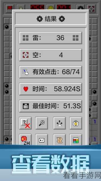 经典再现，挑战无限！扫雷世界安卓版下载开启怀旧之旅