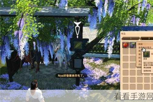 FF14 中轻松获取陆行鸟的秘诀大揭秘