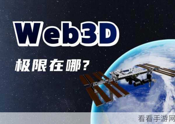 Web Hero正式版上线，挑战你的智慧极限，休闲益智新选择！