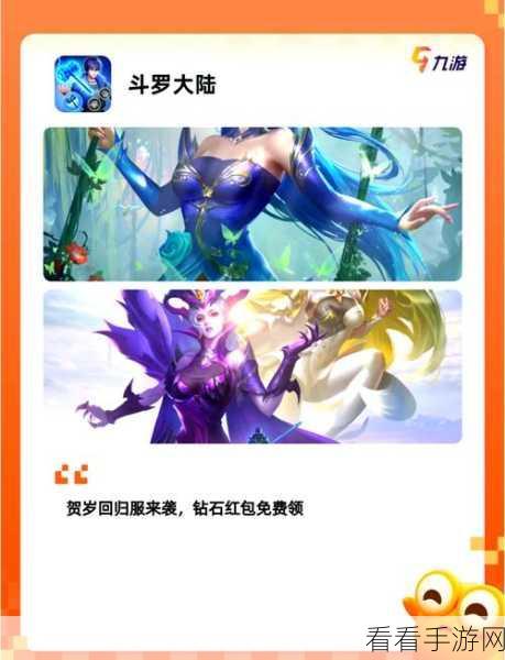 魔力宝贝觉醒2024新版上线，回合制RPG新体验，探索奇幻世界的冒险之旅