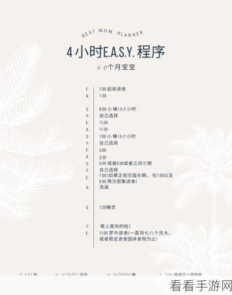 神武 4 养娃秘籍，轻松搞定 4 个孩子的养成攻略