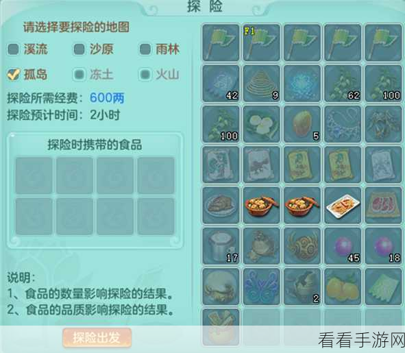 神武 4 养娃秘籍，轻松搞定 4 个孩子的养成攻略