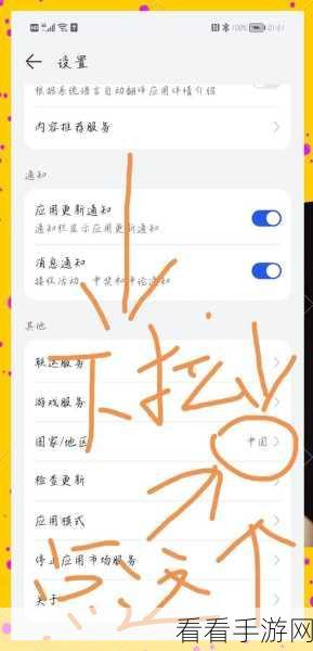 低配置手机畅玩光遇秘籍，下载与畅玩指南