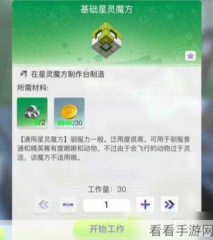 探索创造吧我们的星球，啾啾进化全攻略