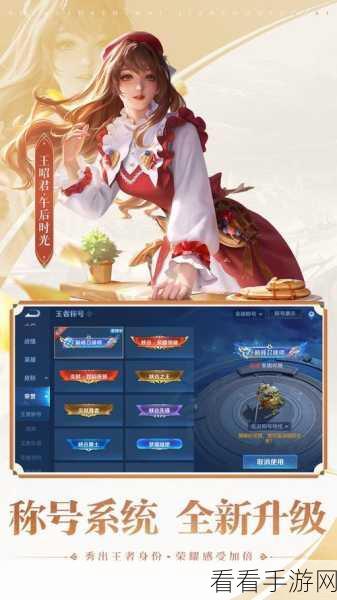 Arena of Valor体验服开放，抢先体验全新王者荣耀策略版，精彩赛事等你挑战！