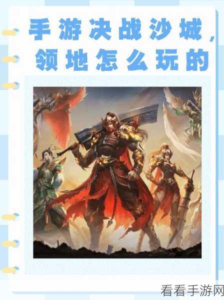 城市争夺战小游戏火爆上线！免费卡通策略对战，智夺天下城池