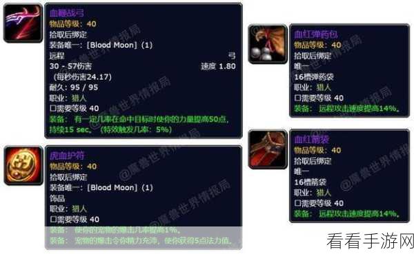 探秘幻塔霜冻长枪武器，超强属性全解析