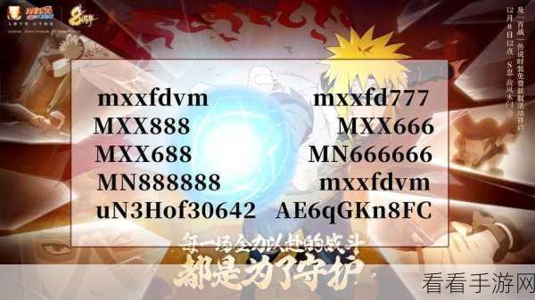 解神者 2024 年 3 月超级福利礼包码大揭秘