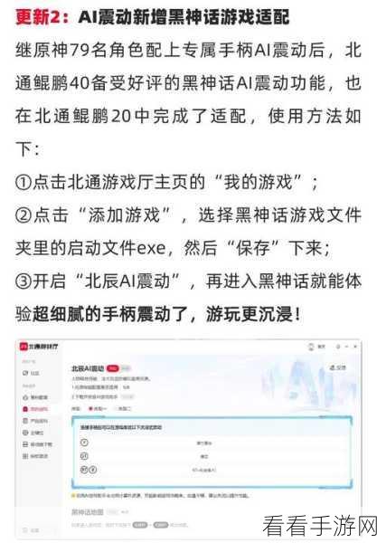 中国式网游战力飙升秘籍，独家方法大揭秘