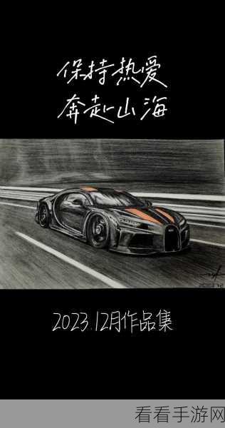 新奇画风魔性玩法，画个车车，创意赛车手游燃爆指尖！