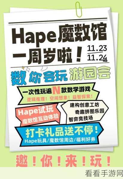 孩子们讲时间手游火爆上线！趣味休闲新体验，寓教于乐赢大奖