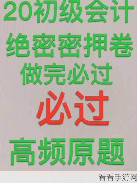 凶手找了没？第十二关通关秘籍大揭秘