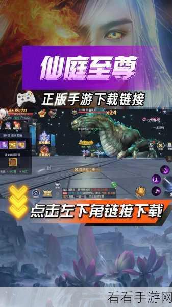 御星仙魔安卓版震撼上线！探索玄幻修仙世界，开启RPG冒险之旅