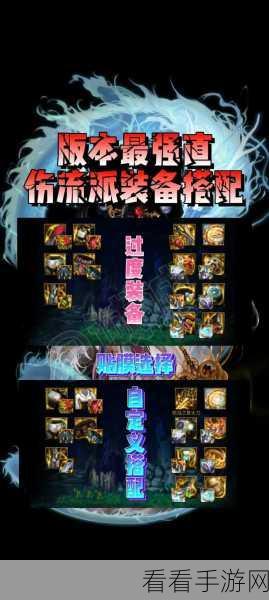 深度解析，地下城与勇士大飞空时代活动的畅玩秘籍