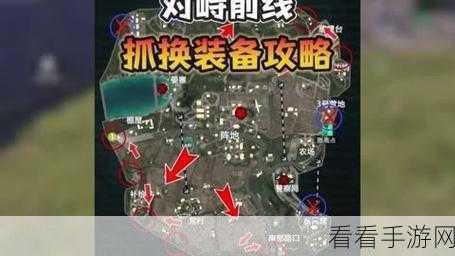 和平精英地铁逃生，刺激玩法全解析