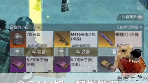 和平精英地铁逃生，刺激玩法全解析