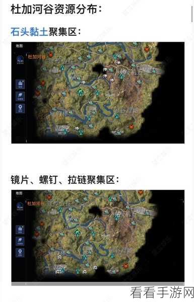 星球重启，开普勒港逐星海岸神秘宝箱位置全揭秘