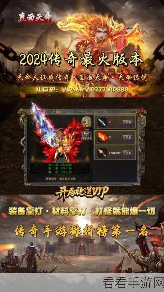 王牌传奇震撼来袭！5v5公平竞技MOBA手游，细节揭秘