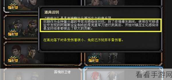 CF 救世主之枪子弹加成秘籍大揭秘