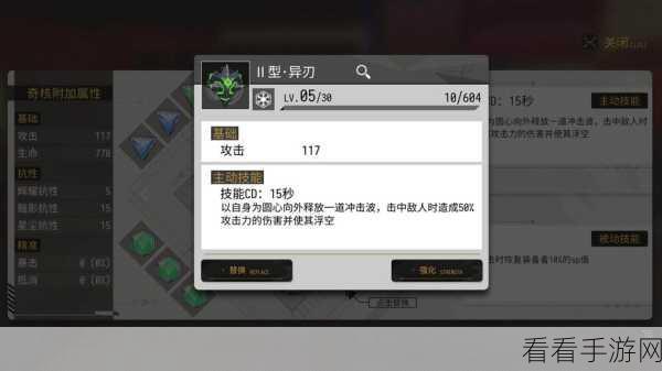 VGAME 消零世界，探秘侵入者试炼 全攻略指南