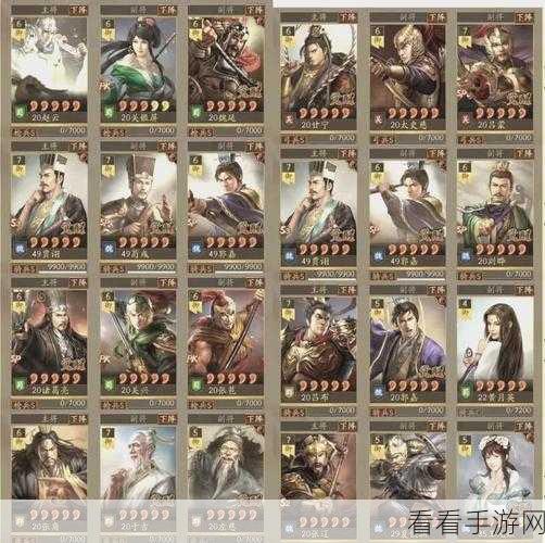 三国志战略版开局 128 惊喜，8 大核心与最佳武将揭秘