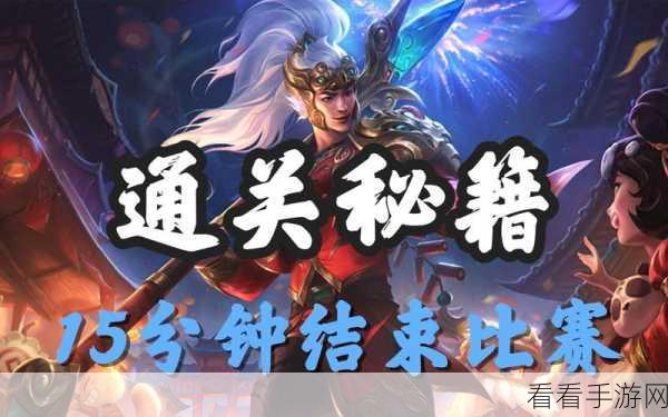 无极仙途，合伙开矿奇遇任务通关秘籍