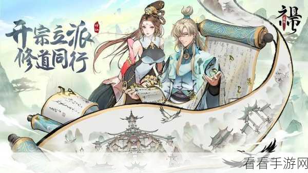 水墨国风修仙新体验，最强祖师内置MOD修改器独家揭秘