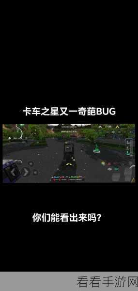 卡车之星无限金币版震撼上线！沉浸式模拟驾驶与物流管理新体验