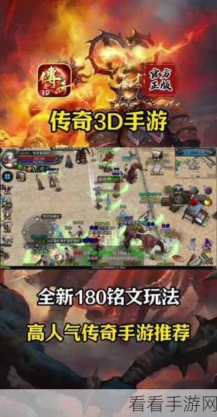 赤核2全新3D闯关手游震撼上线，官方正版免费体验！