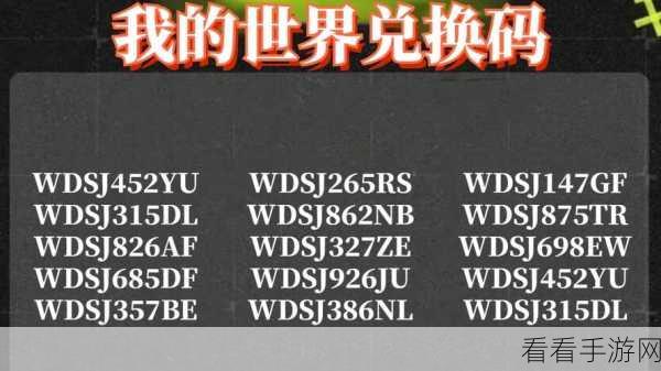 2024 剑与家园惊喜不断，免费礼包码全新大放送