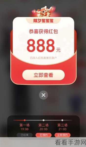 发发果园红包版来袭！简易消除乐趣多，赢取现金红包不是梦