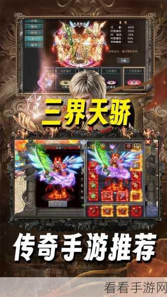 刀刀传世满V版震撼来袭，RPG手游新亮点全揭秘