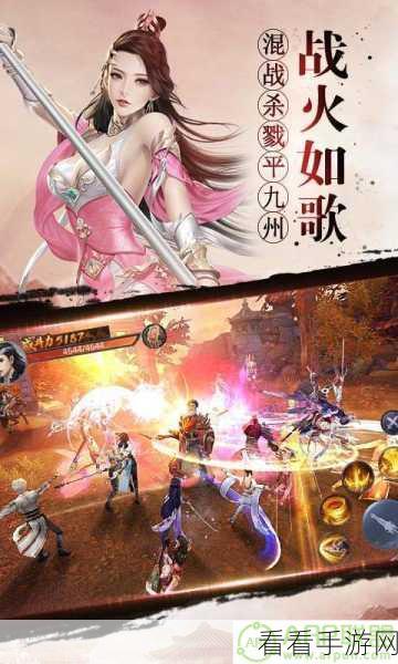 乱世神姬红包版火爆上线，角色扮演新体验，赢取海量红包福利