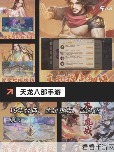 霸者传奇震撼来袭！深度体验重度MMORPG传奇手游的热血征途