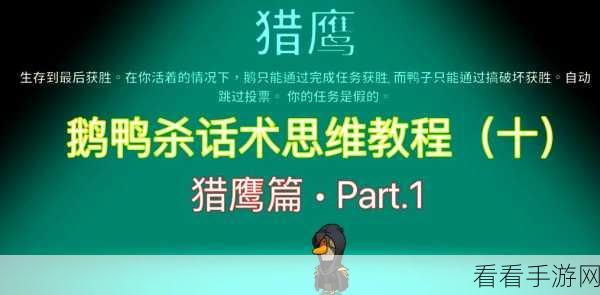 PUBG 险境突围秘籍，玩法全解析与致胜攻略