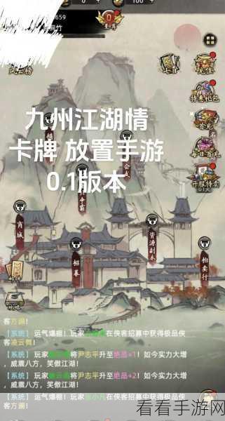 精美武侠新体验，真江湖商城版回合制手游深度解析