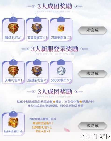 剑与魔龙灵力副本，丰厚奖励与宝宝技能绝佳搭配指南