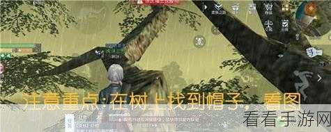 黎明觉醒，酸雨防护服获取全攻略