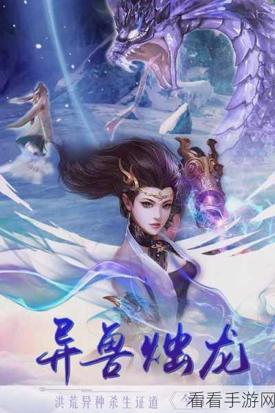 帝国光辉小米版震撼上线！沉浸式RPG武侠手游新体验