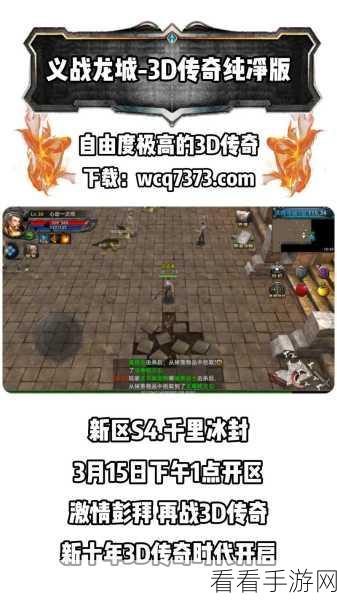 腾讯版魔兽世界手游震撼上线，动作冒险新纪元开启！