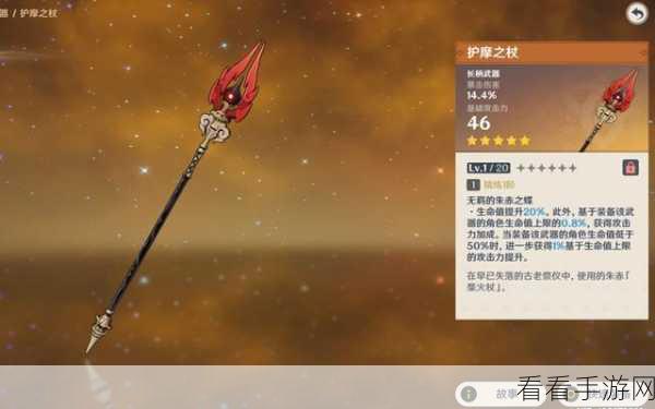 原神绝版武器返场之谜，复刻与否引热议