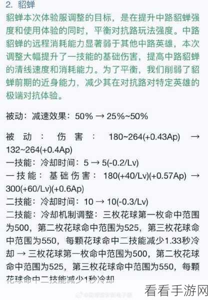 射雕手游，探秘吟咏志趣篇 勇夺逶迤南川成就秘籍