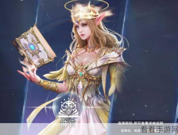 探索西方魔幻新纪元，新神魔大陆大型MMORPG手游震撼登场！