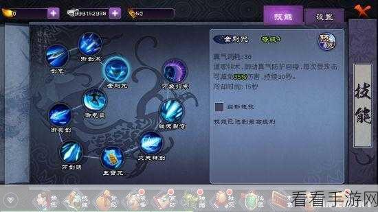 探索星空,身体技能代码全解析