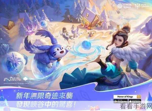 探索冰雪奇缘，雪之子休闲益智手游震撼上线！