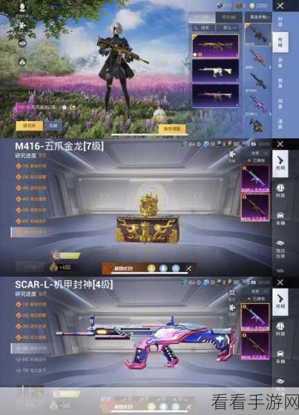 PUBG Mobile国际服，枪战盛宴，下载量飙升的竞技传奇