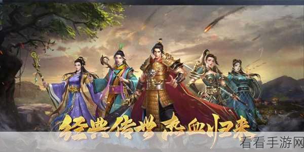 盛世龙城，乱世纷争，元神传奇手游震撼来袭！